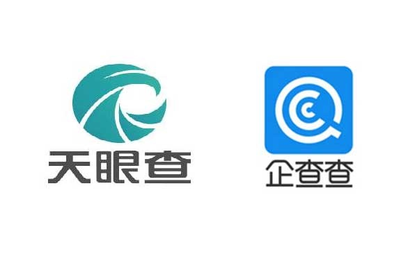 广告语引发520万索赔？天眼查与企查查再燃商标战火，九崴信息深陷旋涡
